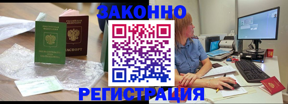 регистрация для дет. сада в Сочи